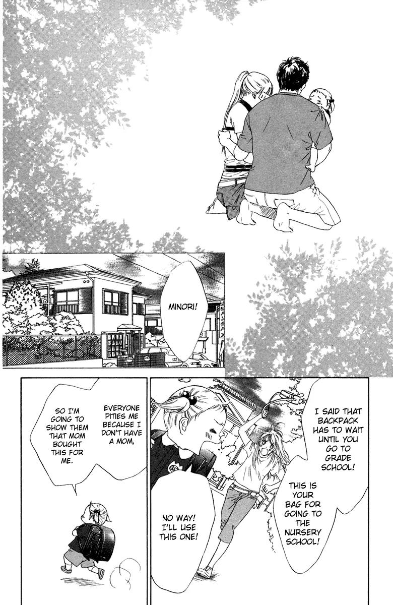 Oneichan to Issho Chapter 7 page 41 - Chapter 7: Searching for Memories