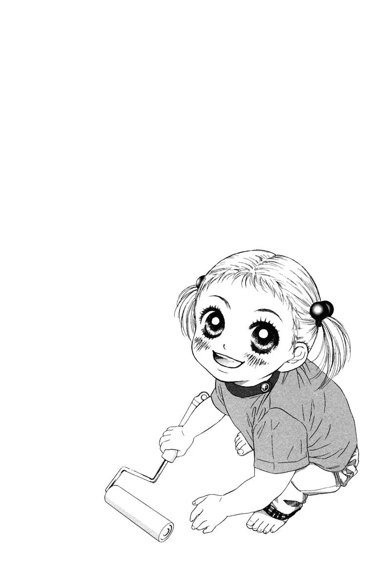 Oneichan to Issho Chapter 7 page 44 - Chapter 7: Searching for Memories