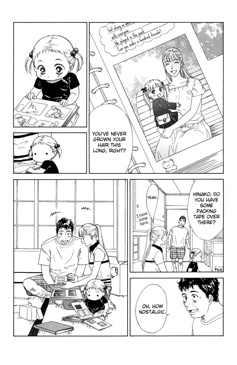 Oneichan to Issho Chapter 7 page 5 - Chapter 7: Searching for Memories