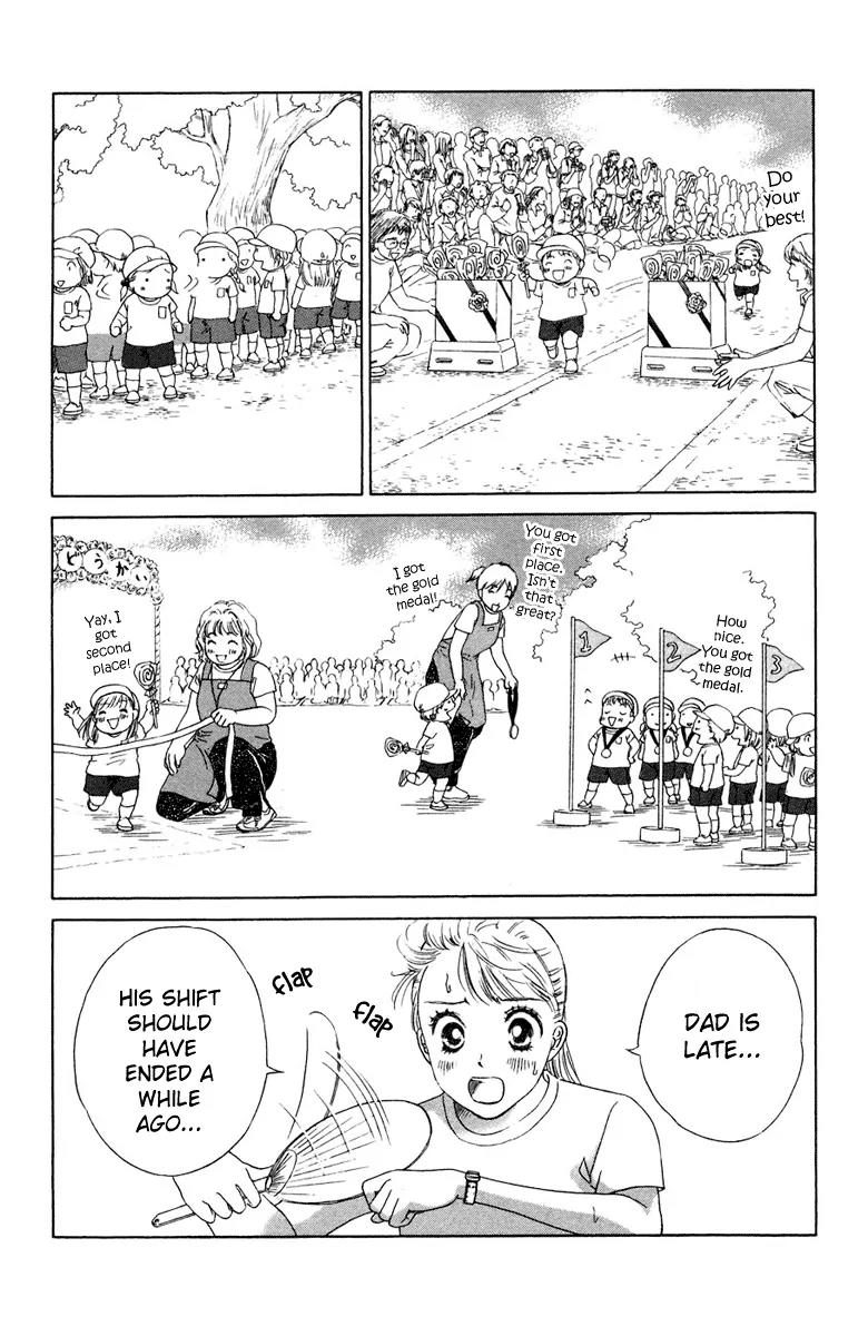 Oneichan to Issho Chapter 8 page 12 - Chapter 8: Lonely Knight Takashi + [Omake]
