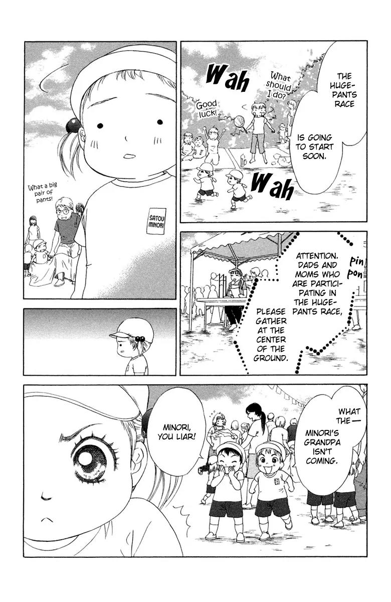 Oneichan to Issho Chapter 8 page 13 - Chapter 8: Lonely Knight Takashi + [Omake]