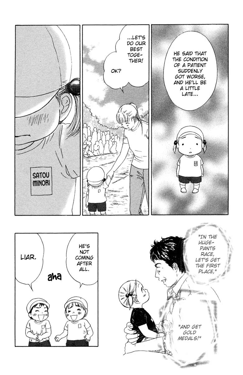 Oneichan to Issho Chapter 8 page 15 - Chapter 8: Lonely Knight Takashi + [Omake]
