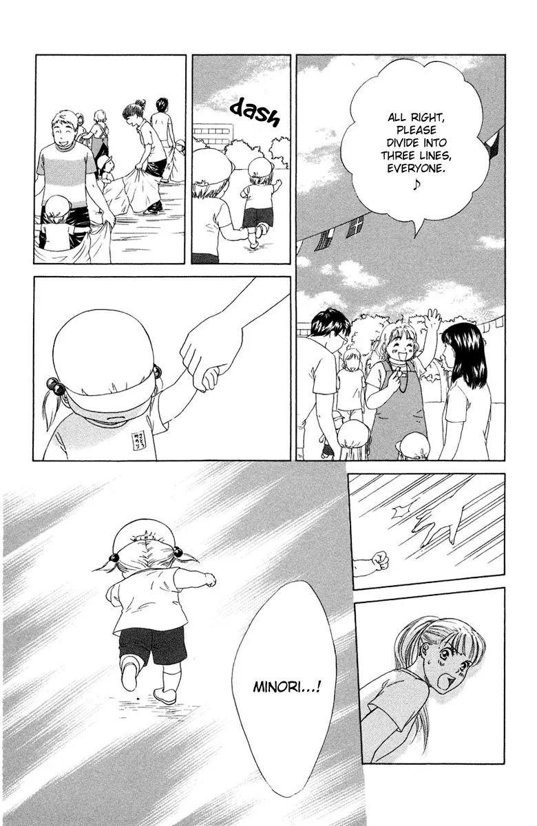 Oneichan to Issho Chapter 8 page 16 - Chapter 8: Lonely Knight Takashi + [Omake]