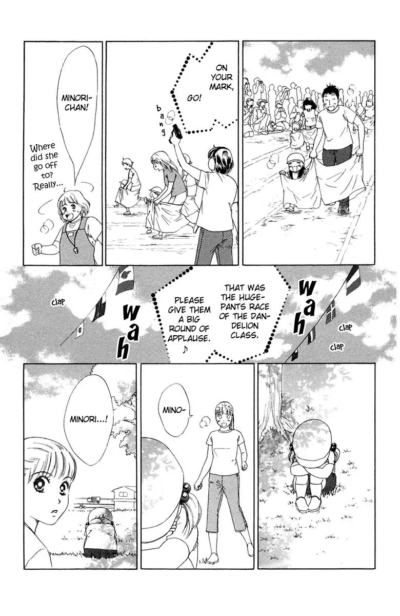 Oneichan to Issho Chapter 8 page 17 - Chapter 8: Lonely Knight Takashi + [Omake]