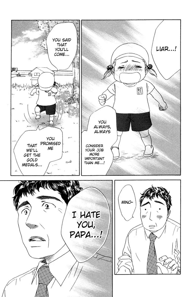 Oneichan to Issho Chapter 8 page 19 - Chapter 8: Lonely Knight Takashi + [Omake]