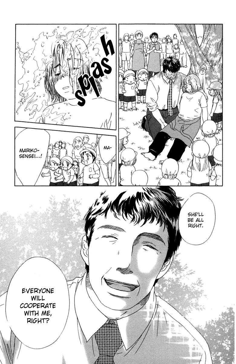 Oneichan to Issho Chapter 8 page 25 - Chapter 8: Lonely Knight Takashi + [Omake]