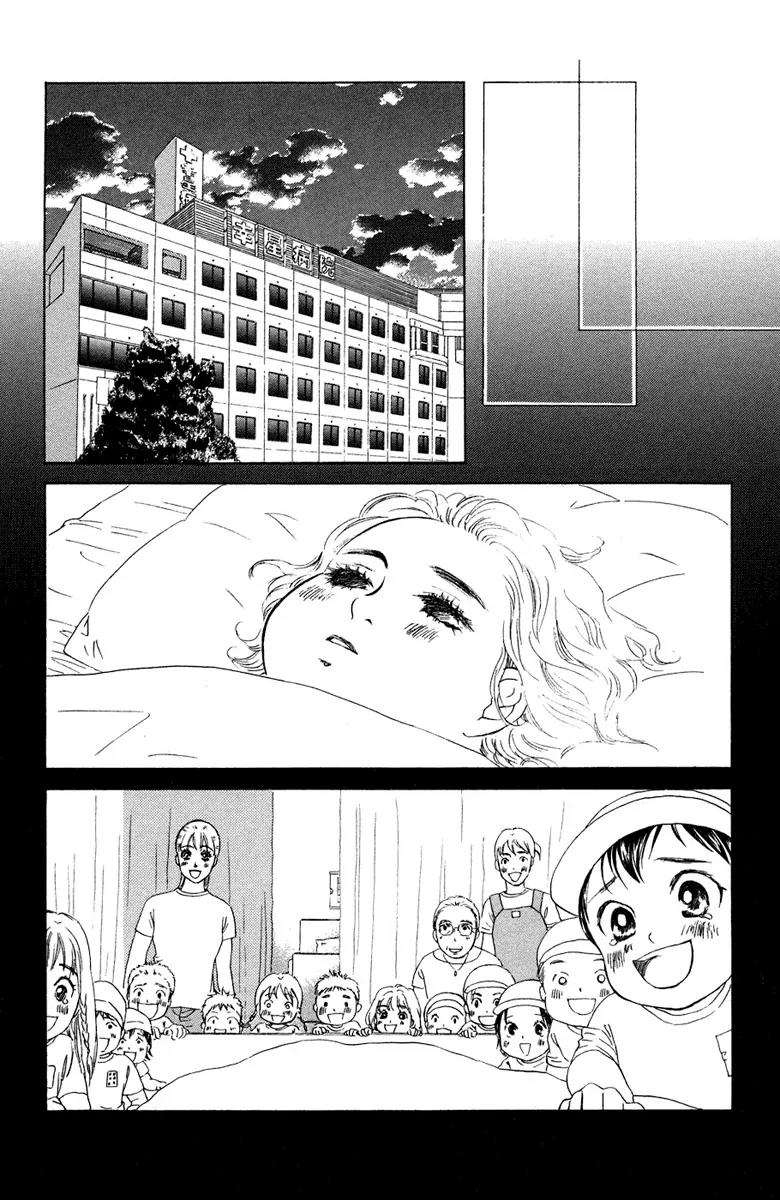Oneichan to Issho Chapter 8 page 28 - Chapter 8: Lonely Knight Takashi + [Omake]