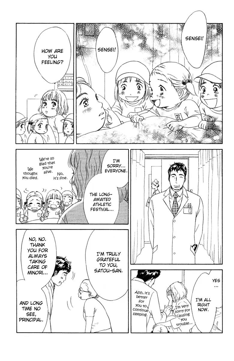 Oneichan to Issho Chapter 8 page 29 - Chapter 8: Lonely Knight Takashi + [Omake]