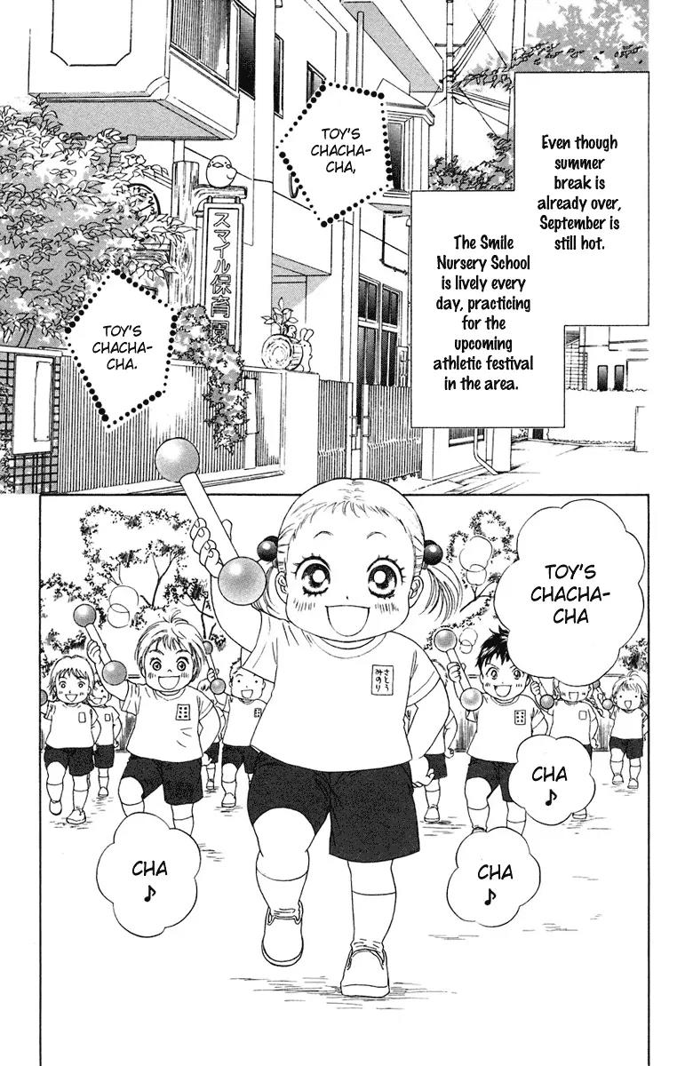 Oneichan to Issho Chapter 8 page 3 - Chapter 8: Lonely Knight Takashi + [Omake]