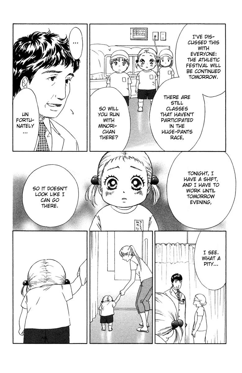 Oneichan to Issho Chapter 8 page 30 - Chapter 8: Lonely Knight Takashi + [Omake]