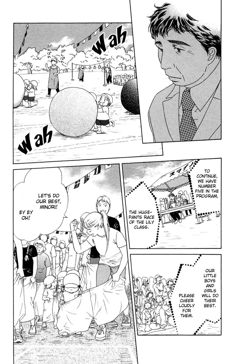 Oneichan to Issho Chapter 8 page 31 - Chapter 8: Lonely Knight Takashi + [Omake]