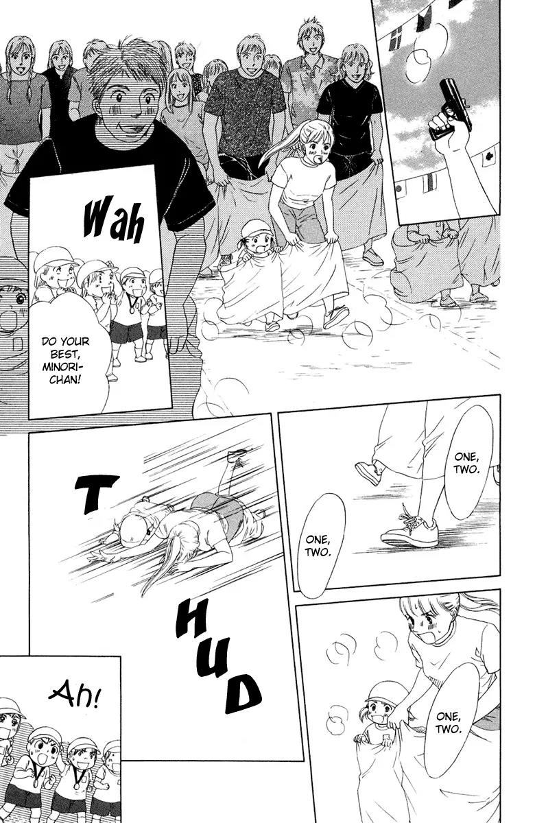Oneichan to Issho Chapter 8 page 33 - Chapter 8: Lonely Knight Takashi + [Omake]