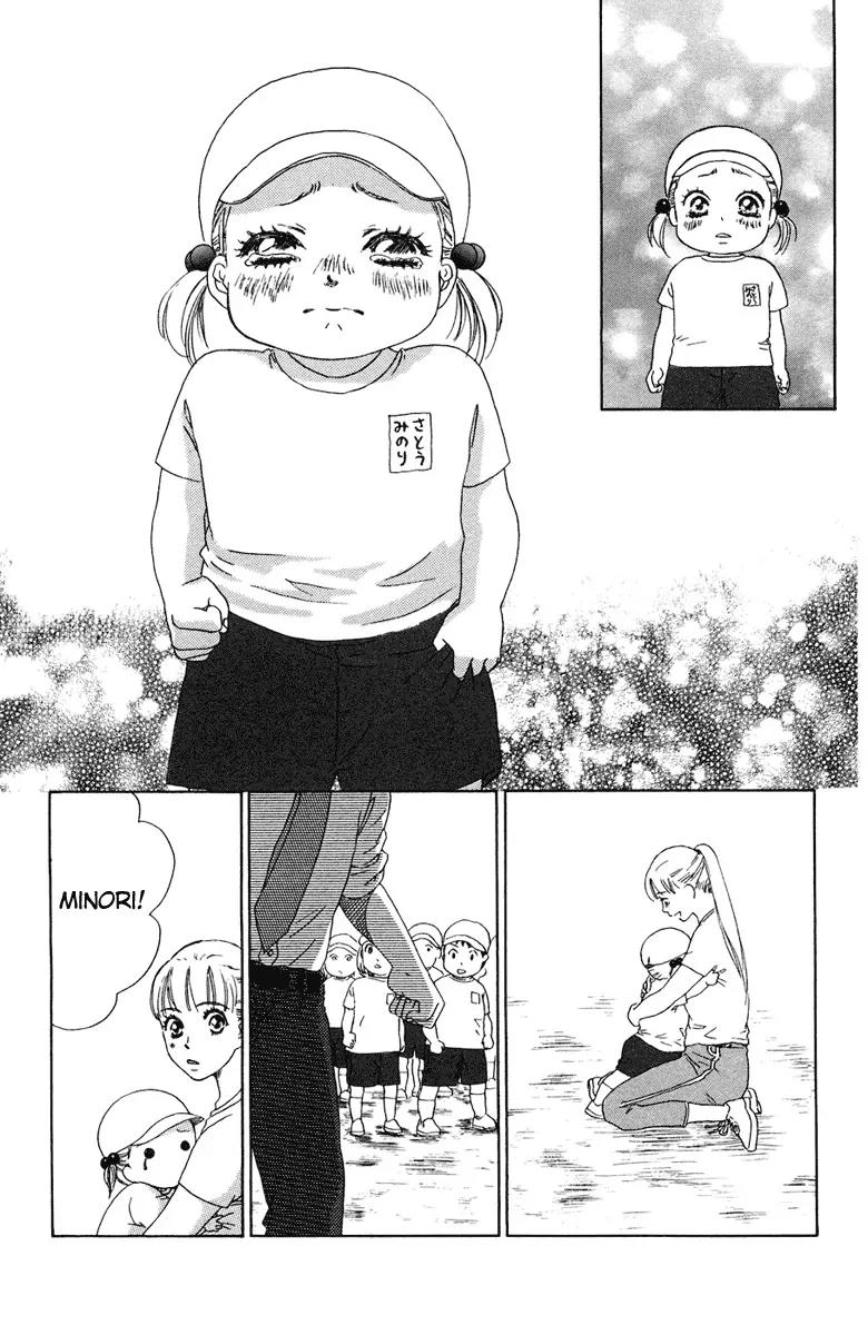 Oneichan to Issho Chapter 8 page 37 - Chapter 8: Lonely Knight Takashi + [Omake]