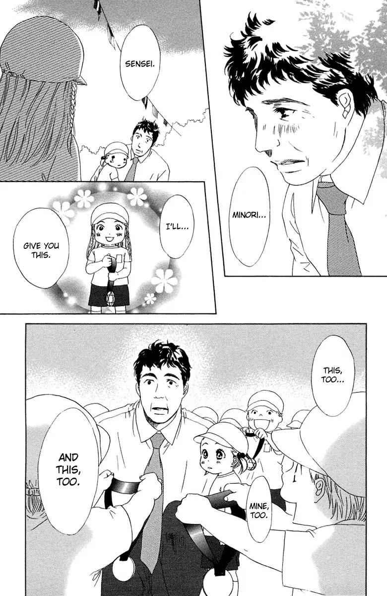 Oneichan to Issho Chapter 8 page 41 - Chapter 8: Lonely Knight Takashi + [Omake]