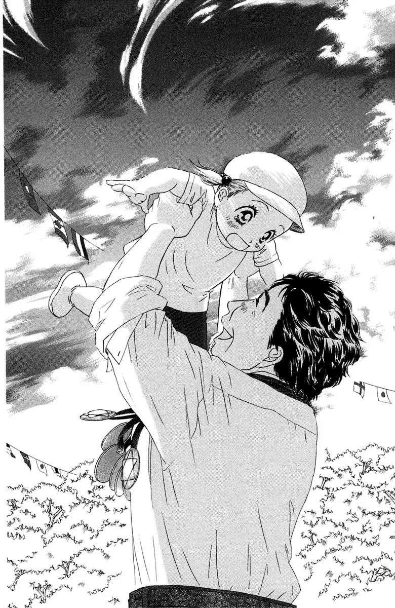 Oneichan to Issho Chapter 8 page 44 - Chapter 8: Lonely Knight Takashi + [Omake]