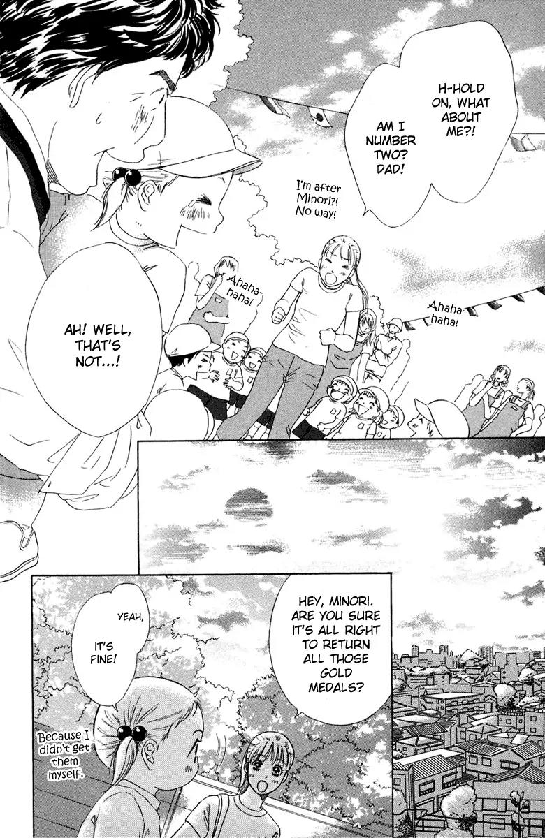 Oneichan to Issho Chapter 8 page 46 - Chapter 8: Lonely Knight Takashi + [Omake]