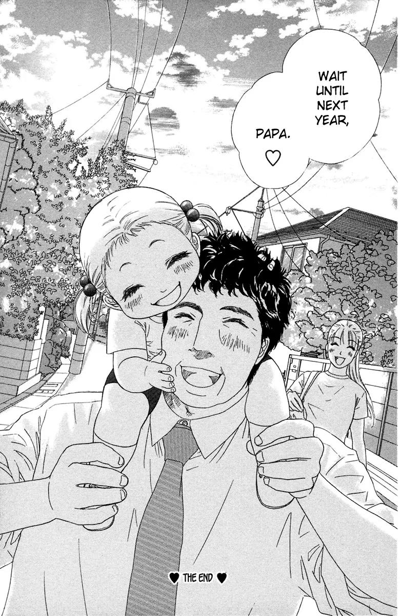 Oneichan to Issho Chapter 8 page 47 - Chapter 8: Lonely Knight Takashi + [Omake]