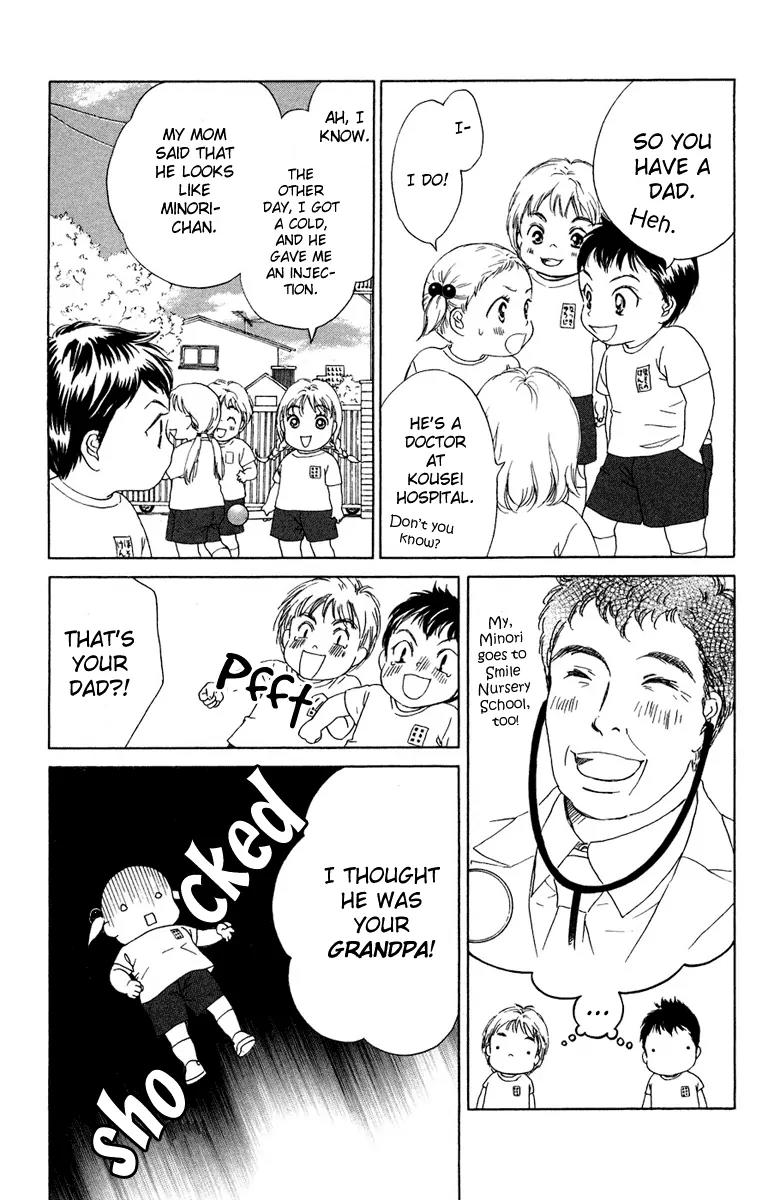Oneichan to Issho Chapter 8 page 5 - Chapter 8: Lonely Knight Takashi + [Omake]
