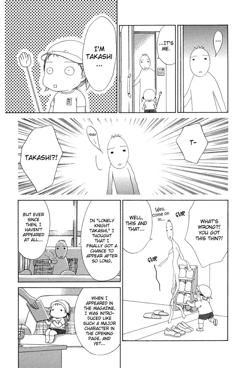 Oneichan to Issho Chapter 8 page 50 - Chapter 8: Lonely Knight Takashi + [Omake]