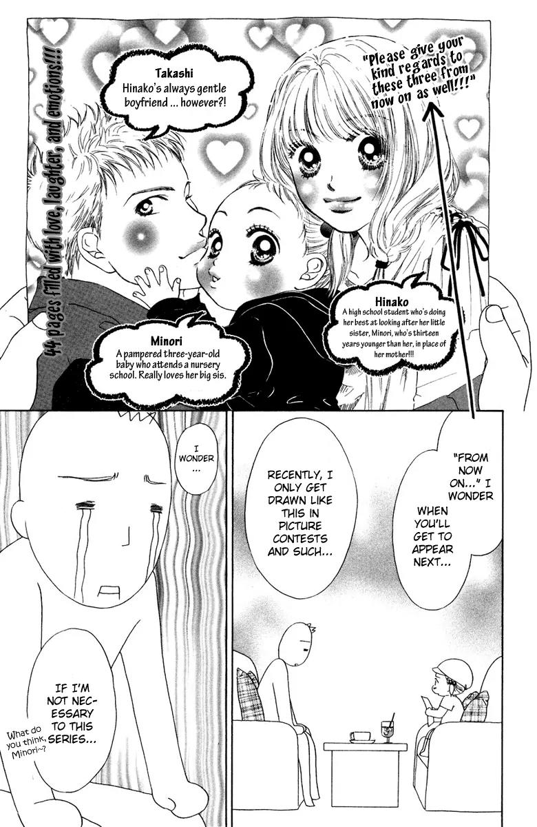 Oneichan to Issho Chapter 8 page 51 - Chapter 8: Lonely Knight Takashi + [Omake]