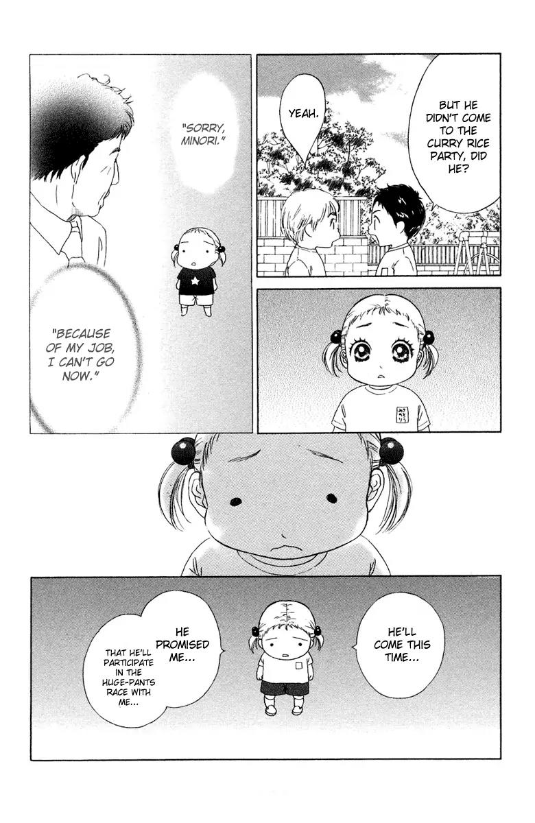 Oneichan to Issho Chapter 8 page 7 - Chapter 8: Lonely Knight Takashi + [Omake]