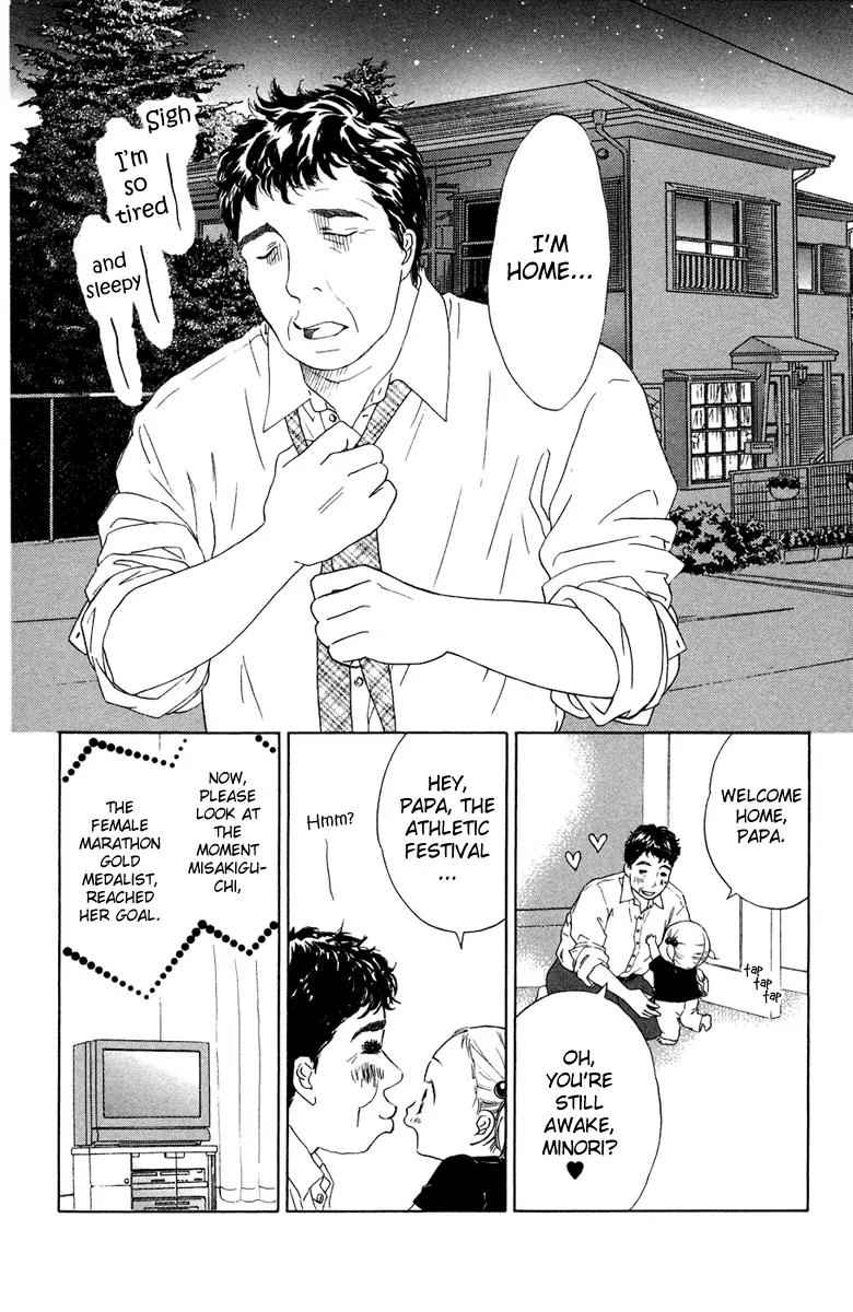 Oneichan to Issho Chapter 8 page 8 - Chapter 8: Lonely Knight Takashi + [Omake]