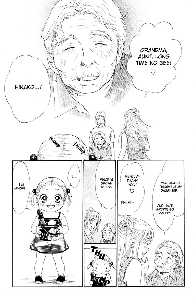 Oneichan to Issho Chapter 9 page 10 - Chapter 9: Grandma Has Come!