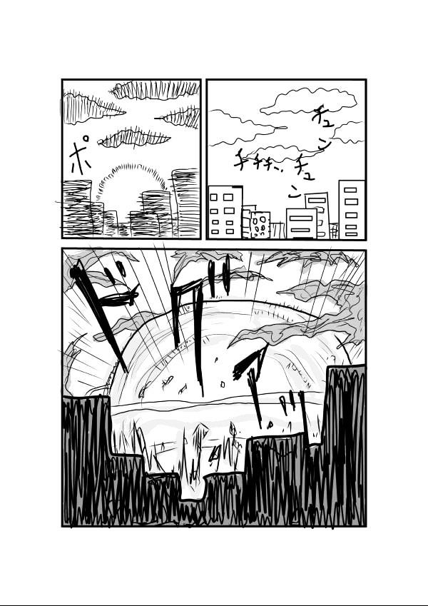 Onepunch-Man (ONE) Chapter 1 page 2 - Chapter 1