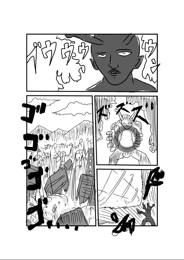 Onepunch-Man (ONE) Chapter 1 page 4 - Chapter 1