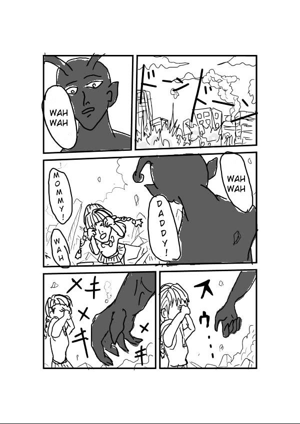 Onepunch-Man (ONE) Chapter 1 page 7 - Chapter 1