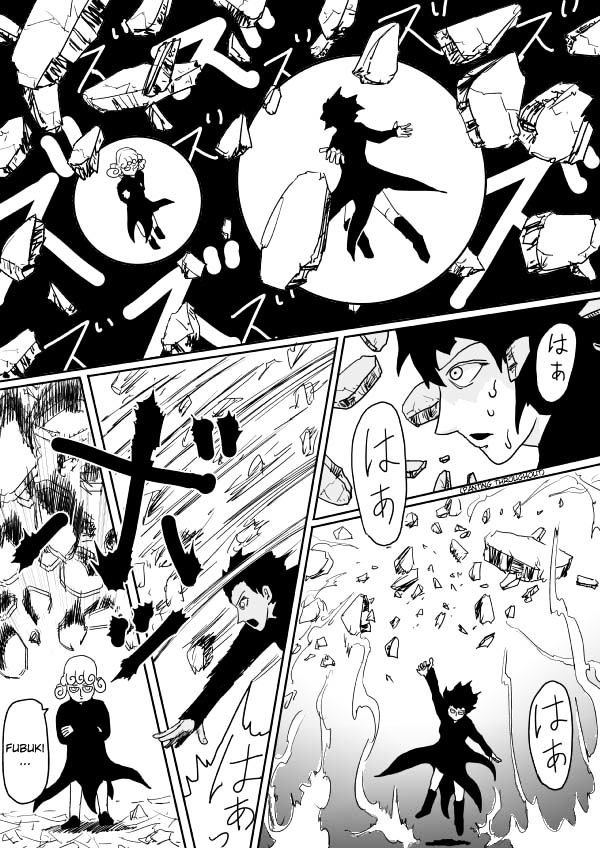 Onepunch-Man (ONE) Chapter 100 page 15 - Chapter 100