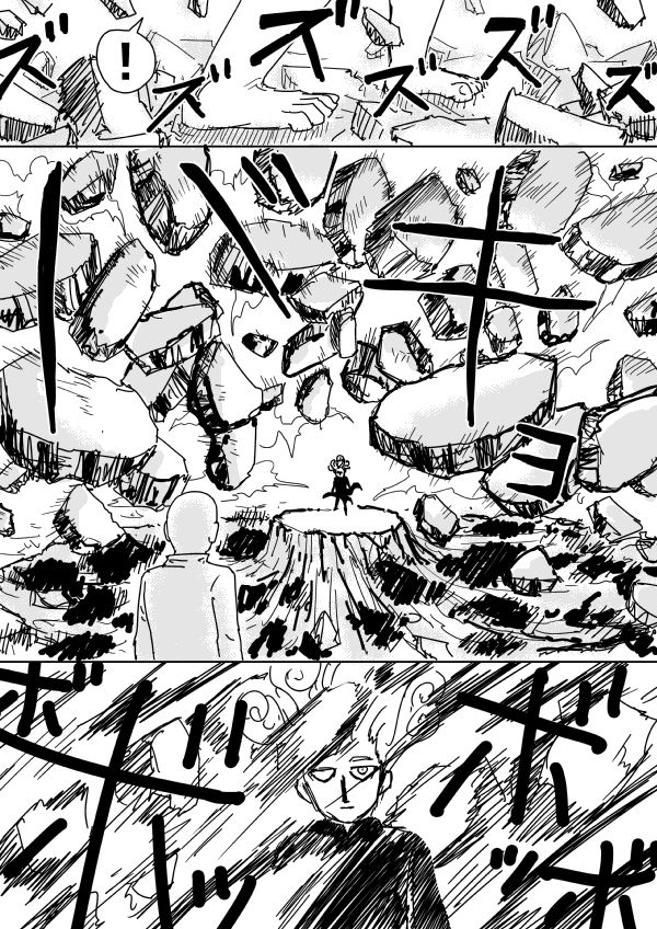Onepunch-Man (ONE) Chapter 103 page 9 - Chapter 103