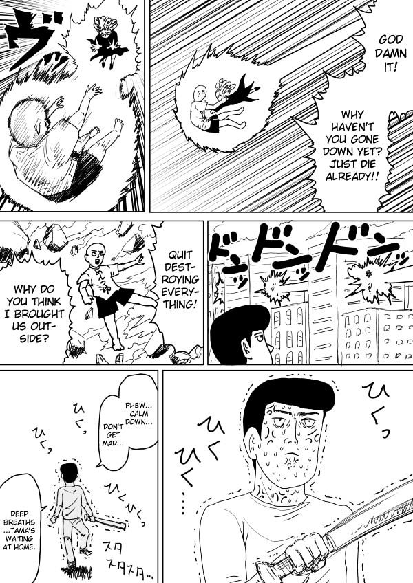 Onepunch-Man (ONE) Chapter 104 page 11 - Chapter 104 : (full version)