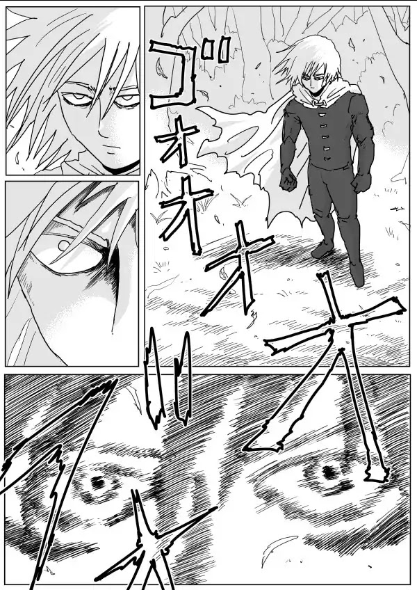 Onepunch-Man (ONE) Chapter 116 page 2 - Chapter 116