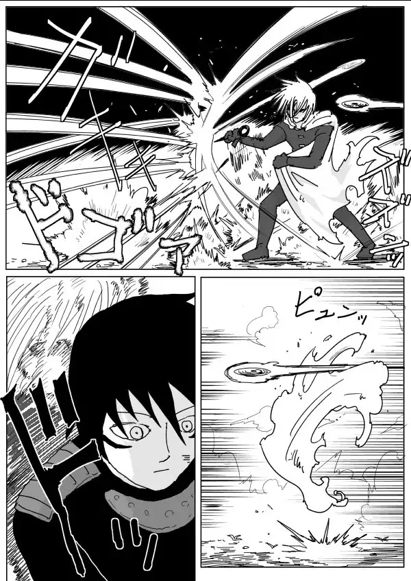 Onepunch-Man (ONE) Chapter 116 page 7 - Chapter 116