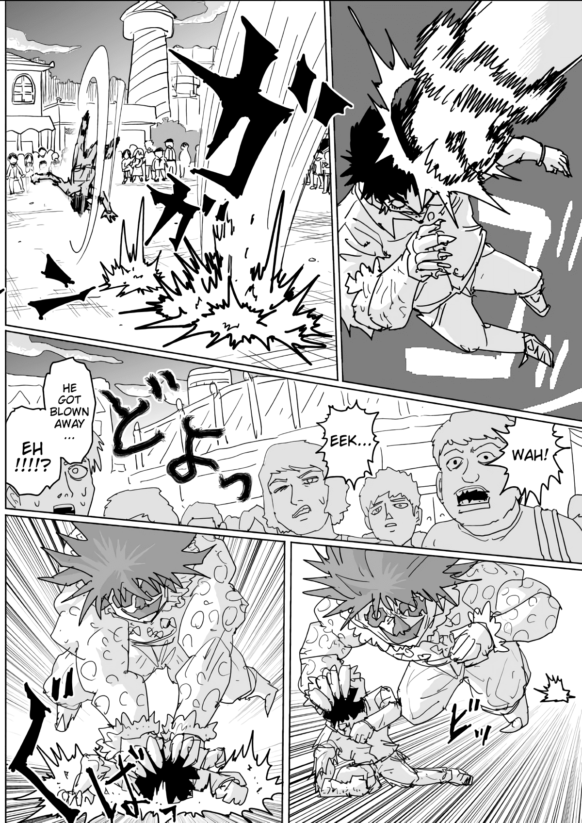 Onepunch-Man (ONE) Chapter 121 page 17 - Chapter 121