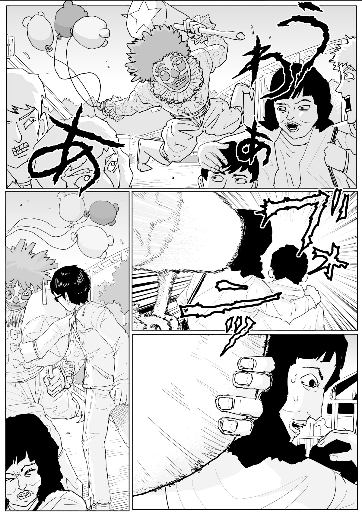 Onepunch-Man (ONE) Chapter 121 page 3 - Chapter 121