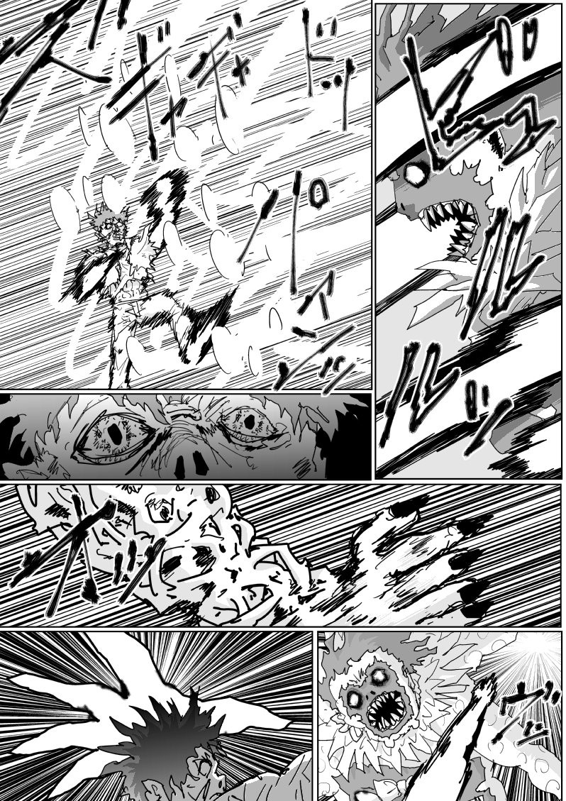Onepunch-Man (ONE) Chapter 122 page 12 - Chapter 122