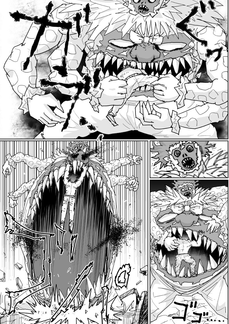 Onepunch-Man (ONE) Chapter 122 page 14 - Chapter 122