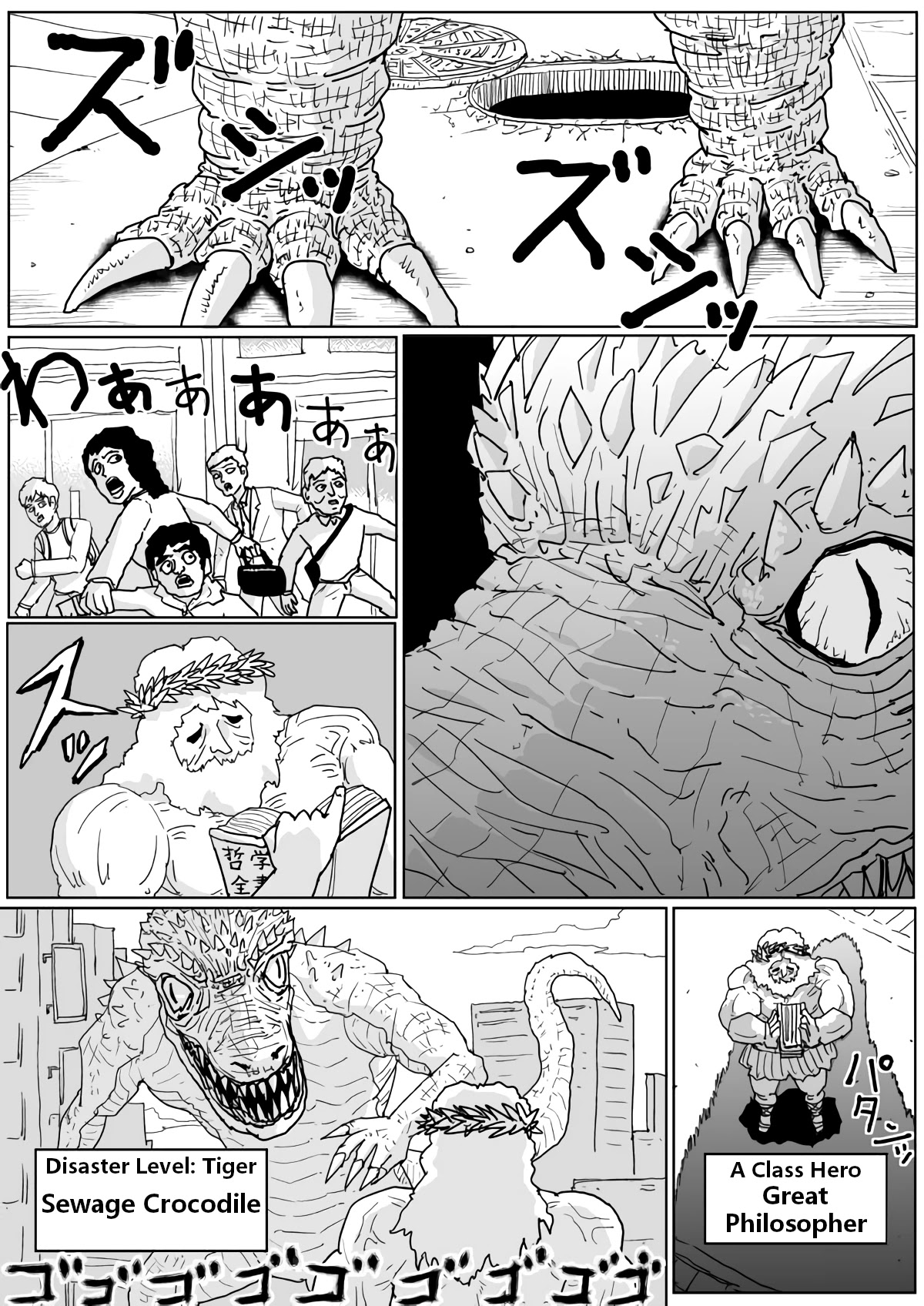 Onepunch-Man (ONE) Chapter 126 page 2 - Chapter 126