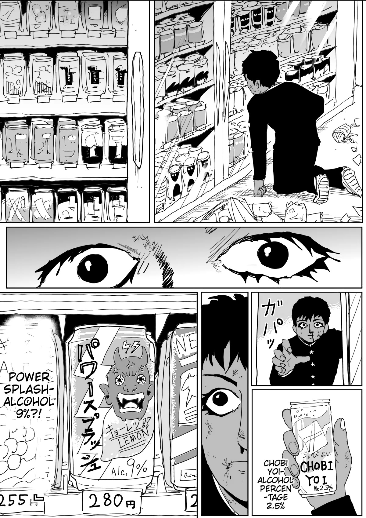 Onepunch-Man (ONE) Chapter 129 page 14 - Chapter 129