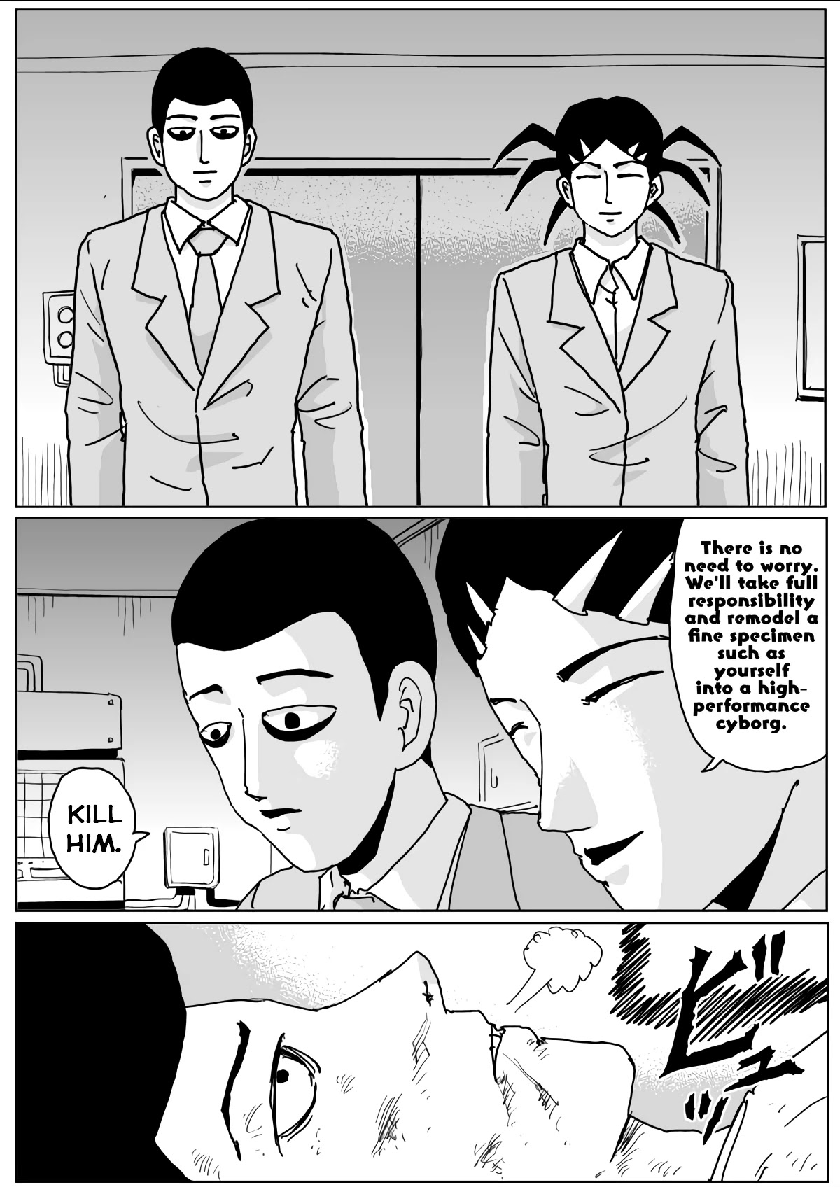 Onepunch-Man (ONE) Chapter 131 page 15 - Chapter 131