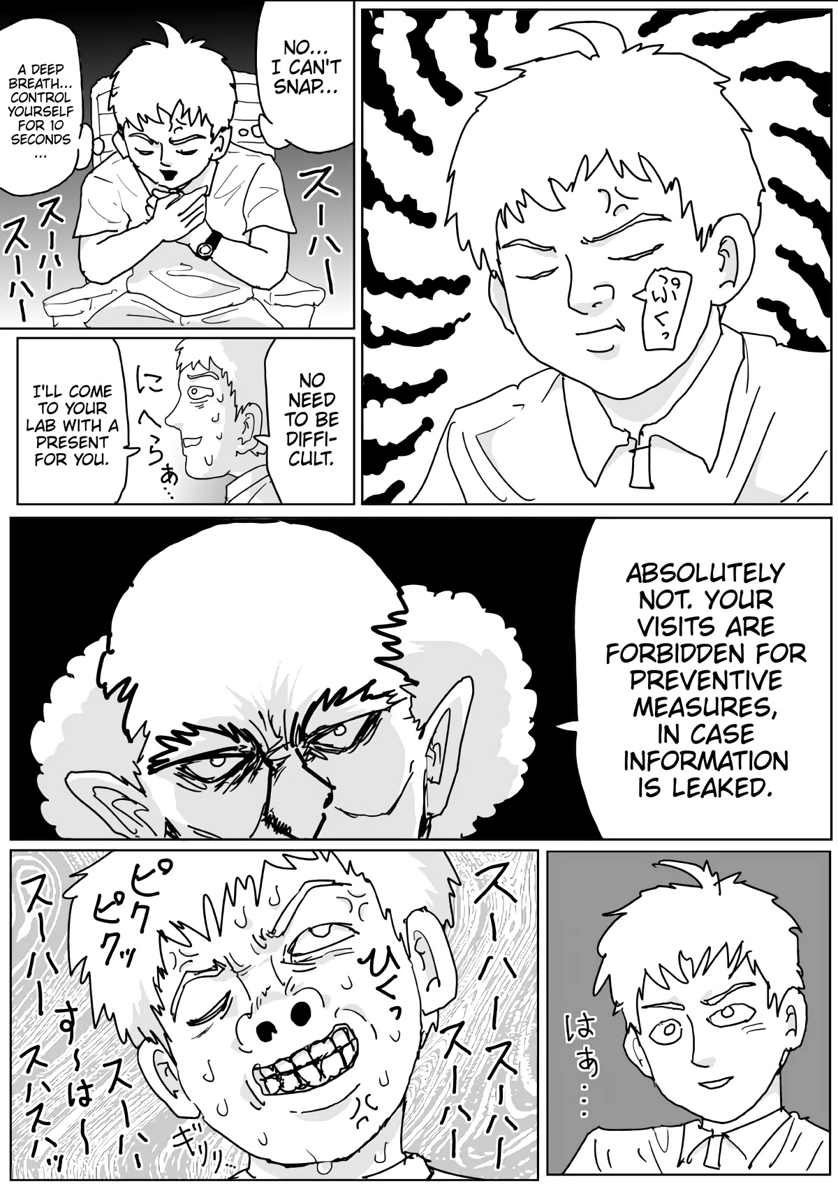Onepunch-Man (ONE) Chapter 135 page 12 - Chapter 135