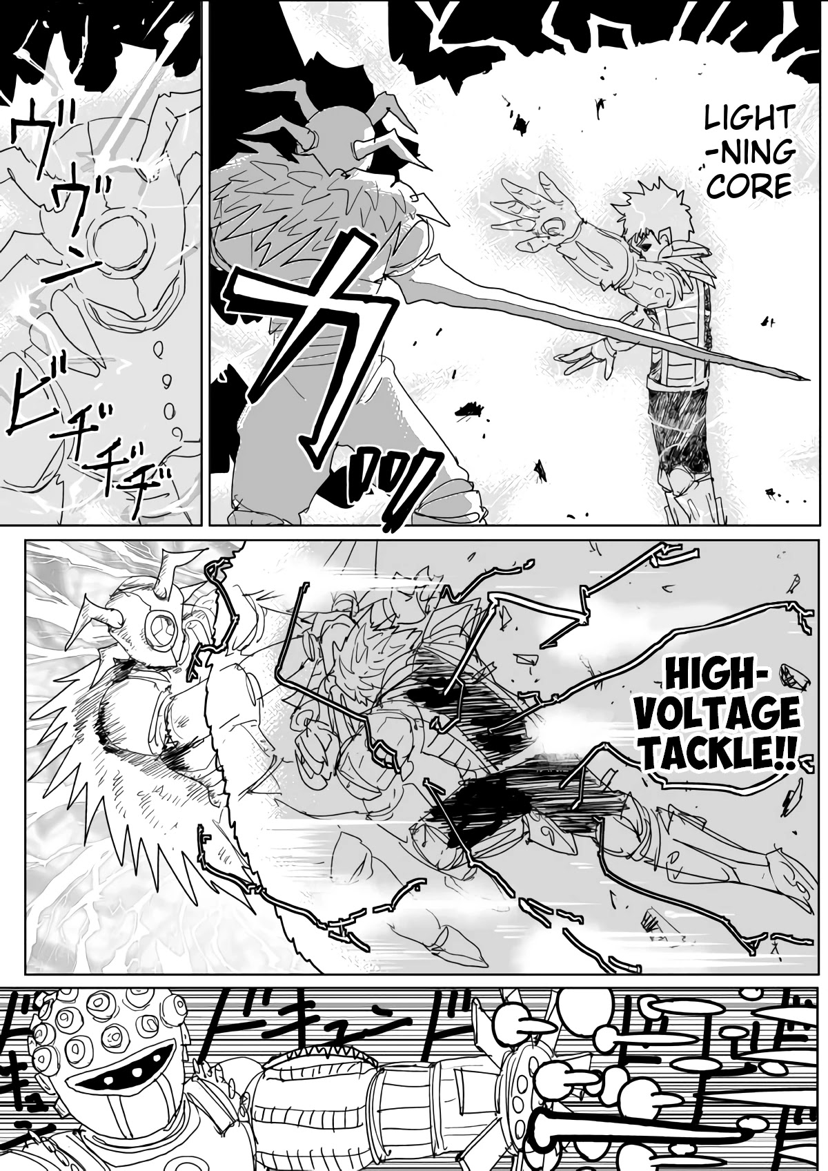 Onepunch-Man (ONE) Chapter 141 page 18 - Chapter 141