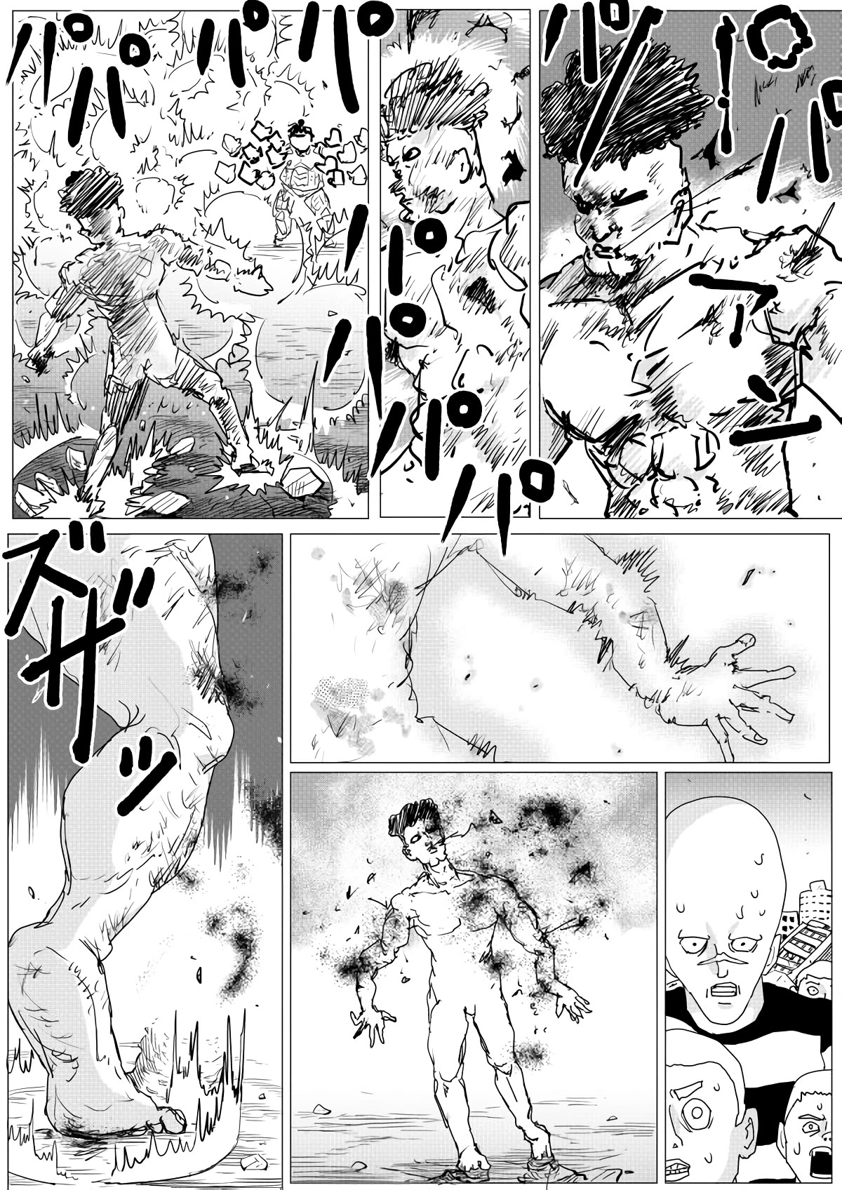 Onepunch-Man (ONE) Chapter 150 page 16 - Chapter 150