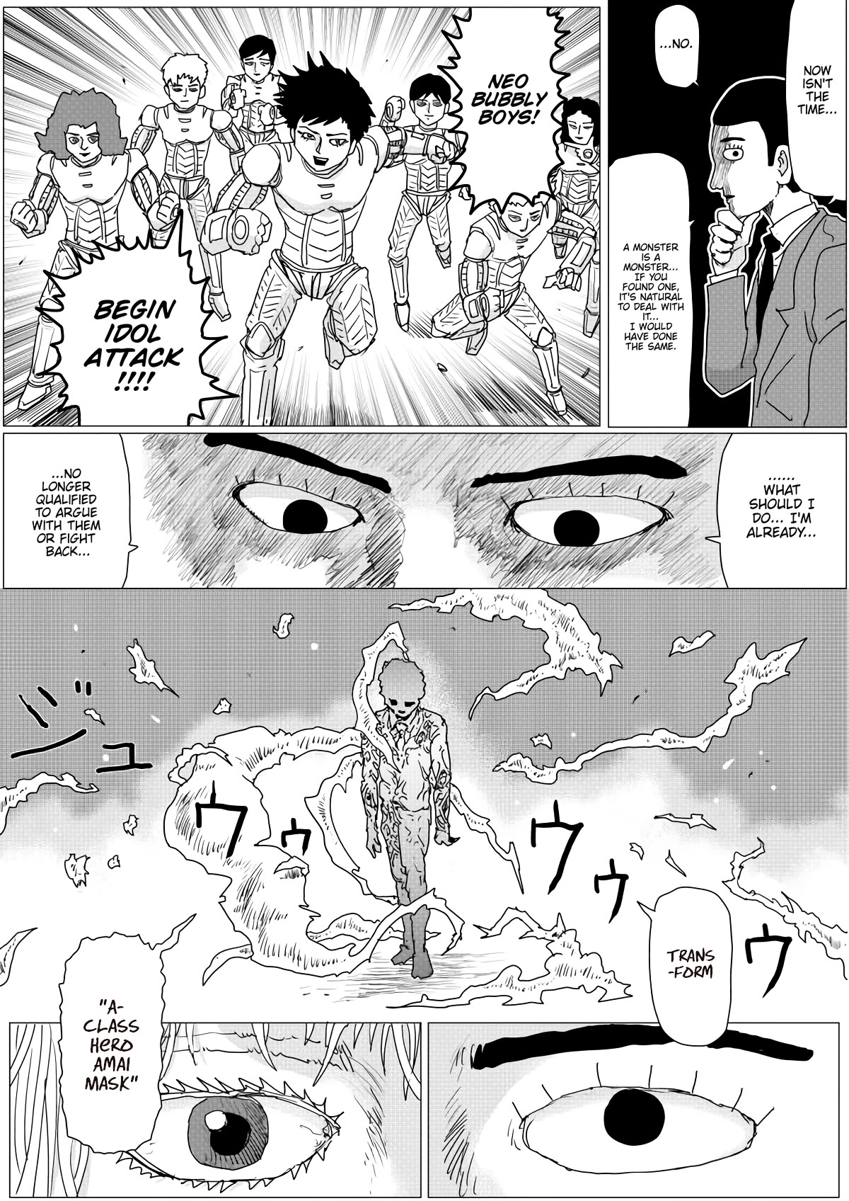 Onepunch-Man (ONE) Chapter 150 page 3 - Chapter 150