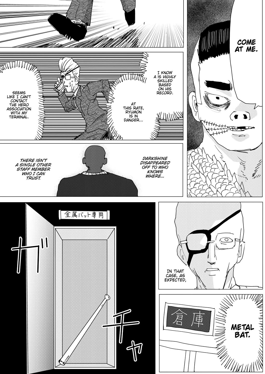 Onepunch-Man (ONE) Chapter 152 page 15 - Chapter 152