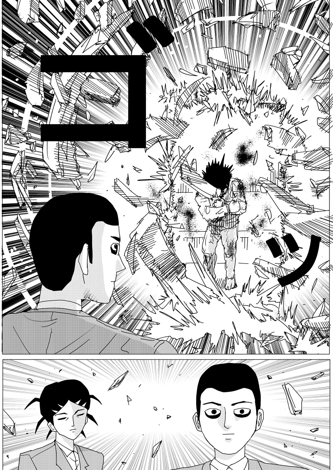 Onepunch-Man (ONE) Chapter 152 page 20 - Chapter 152
