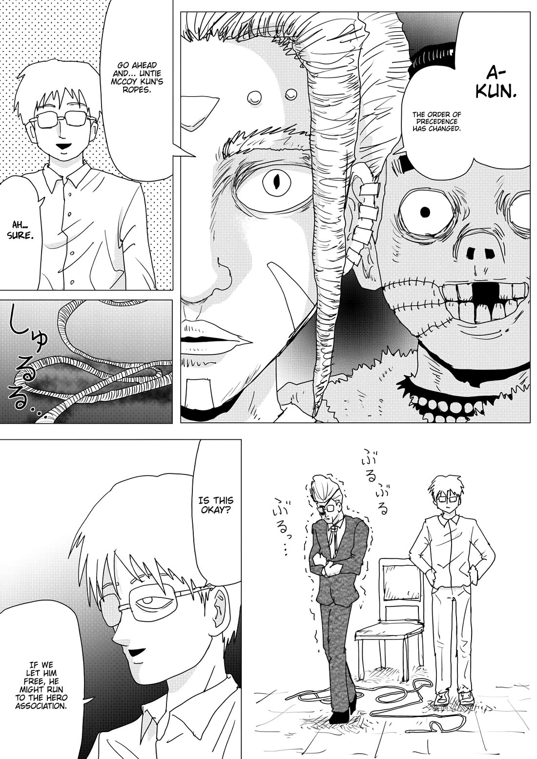 Onepunch-Man (ONE) Chapter 152 page 7 - Chapter 152