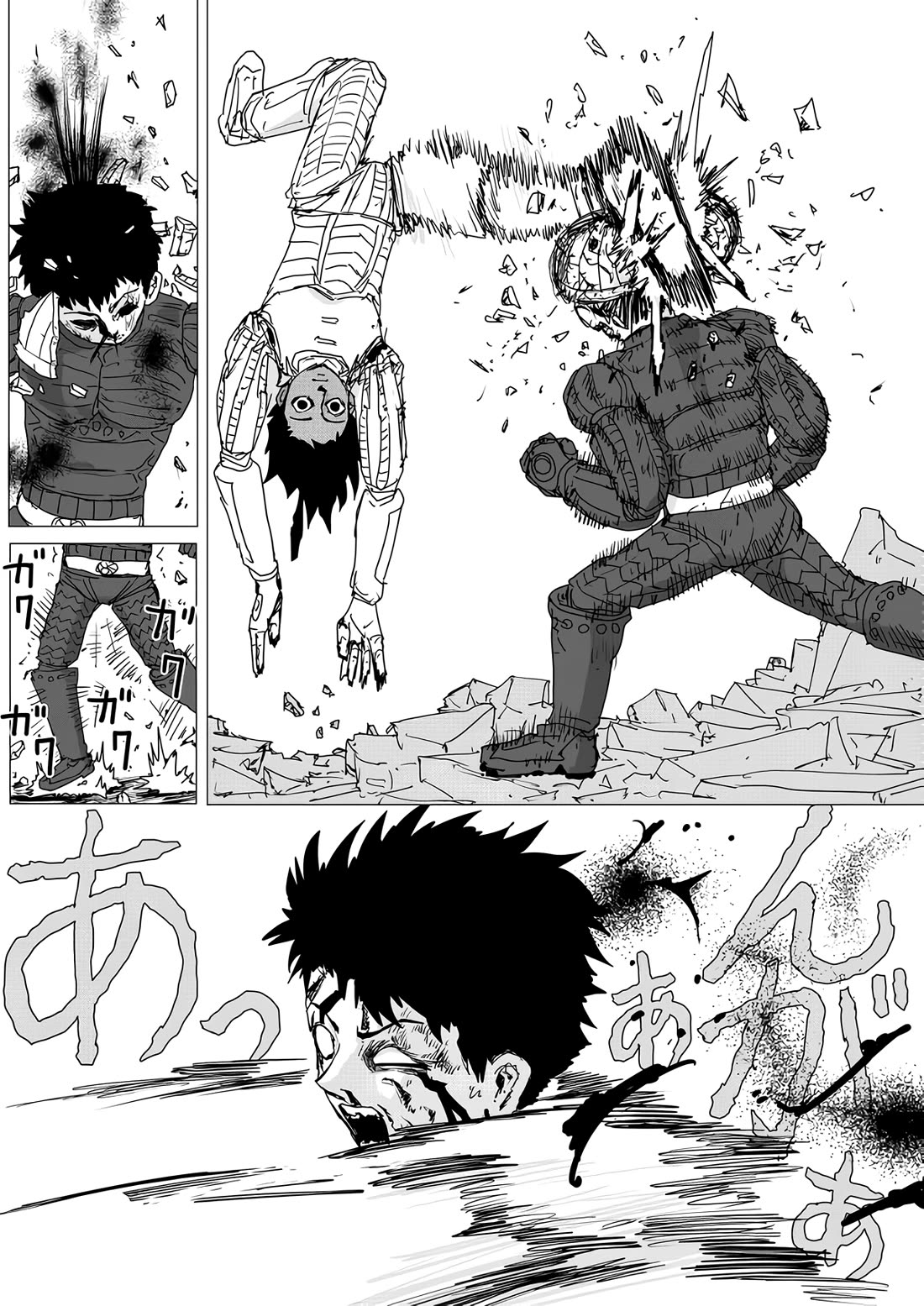 Onepunch-Man (ONE) Chapter 154 page 18 - Chapter 154